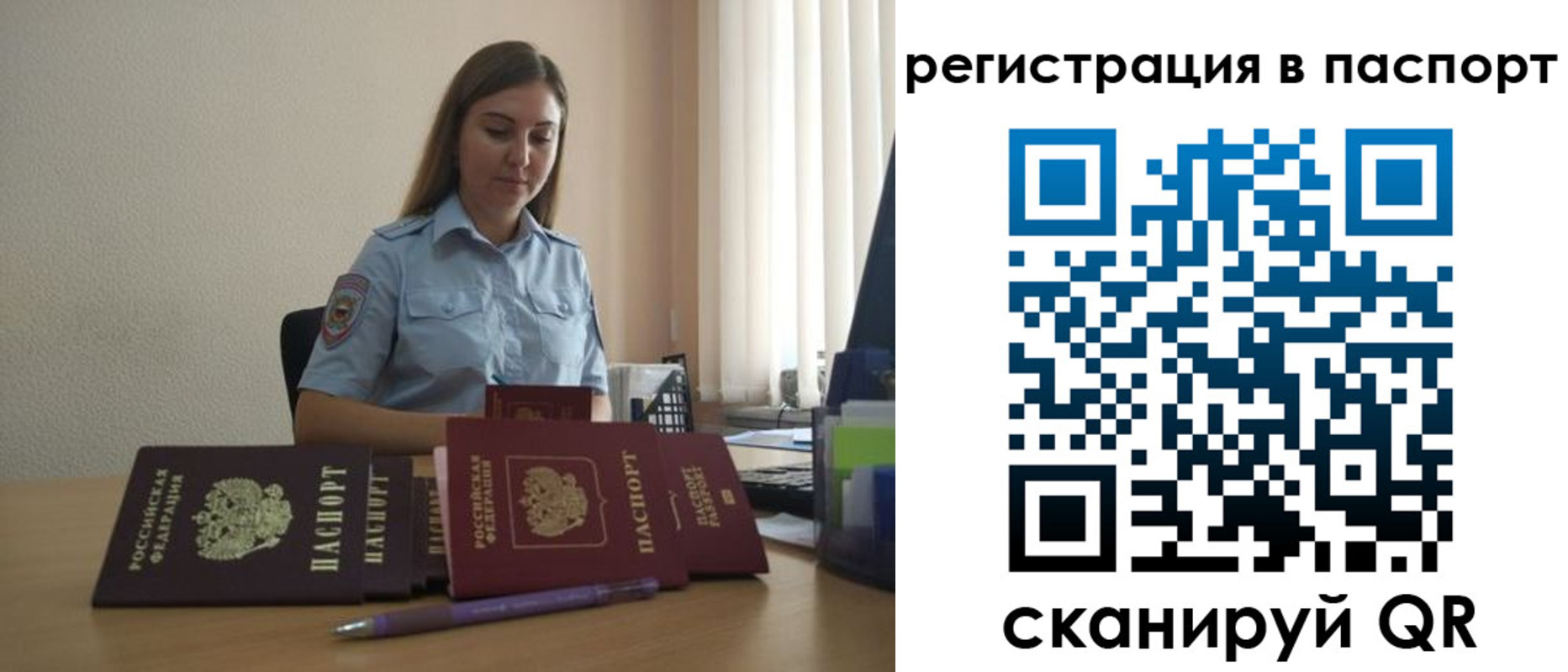прописка иностранных граждан в Шарыпово